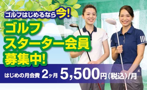 ルネサンス 広島ボールパークタウン 店舗写真 3