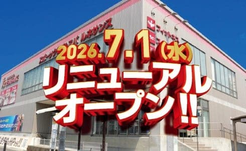 ルネサンス 徳山 店舗写真 2