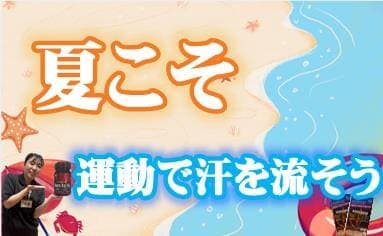 ルネサンス 小倉 店舗写真 2