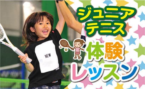 ルネサンス 佐世保 店舗写真 3