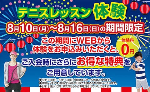 ルネサンス おおいた 店舗写真 4