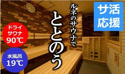 ルネサンス・ライカム 店舗写真 4