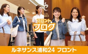 ルネサンス 浦和 店舗写真 4