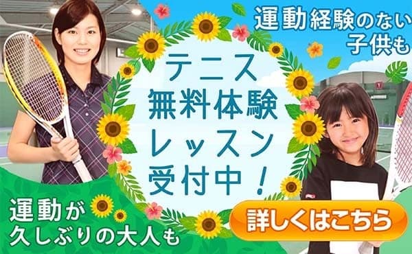 ルネサンス 熊本学園大通 店舗写真 4