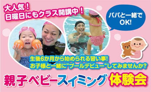 ルネサンス 広島緑井 店舗写真 3