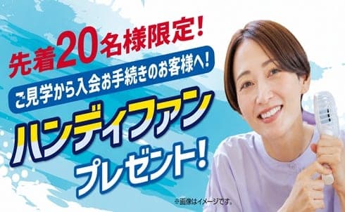 ルネサンス・ユーカリが丘 店舗写真 3
