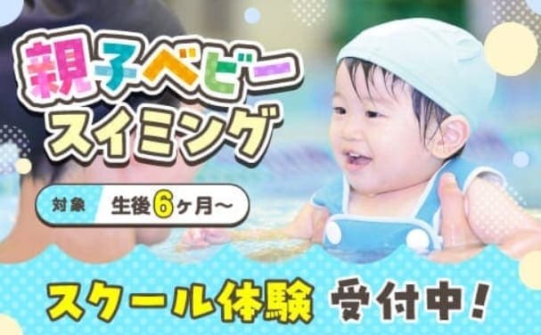 ルネサンス 吉川 店舗写真 4