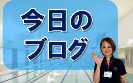 ルネサンス 熊本南 店舗写真 4