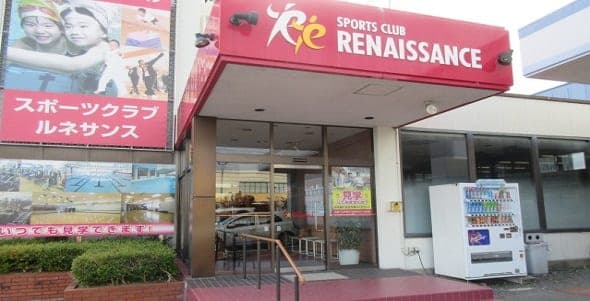 ルネサンス 福島 facility photo