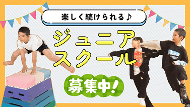 ルネサンス 広島緑井 店舗写真 4