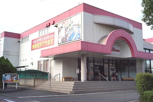 ルネサンス 福山春日の施設写真