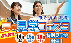 ルネサンス 仙台南光台 店舗写真 3