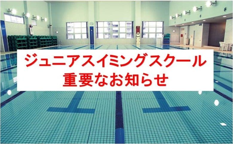 ルネサンス 亀戸 店舗写真 4
