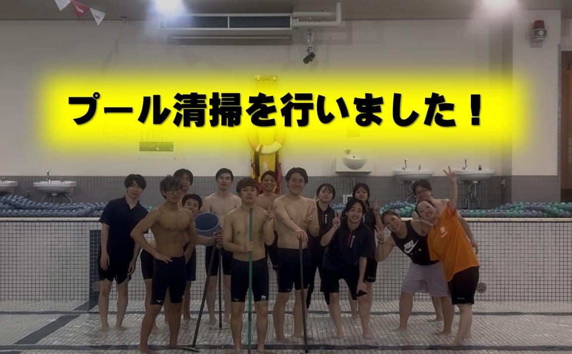ルネサンス 五月台 店舗写真 3