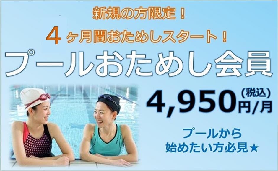 ルネサンス 早稲田の施設写真