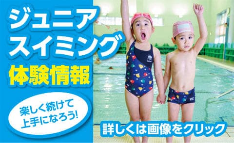 ルネサンス 登美ヶ丘 店舗写真 4