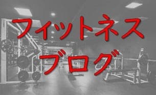 ルネサンス 早稲田 店舗写真 3