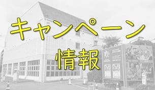 ルネサンス 早稲田 店舗写真 4