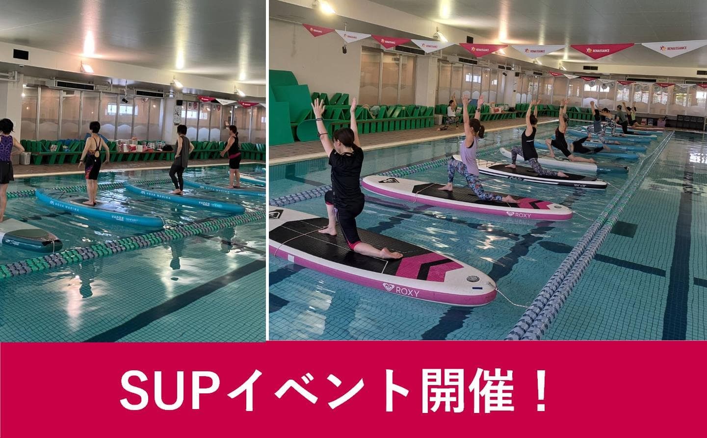 ルネサンス 五月台 店舗写真 4