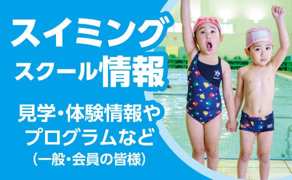 ルネサンス 伊丹 店舗写真 3