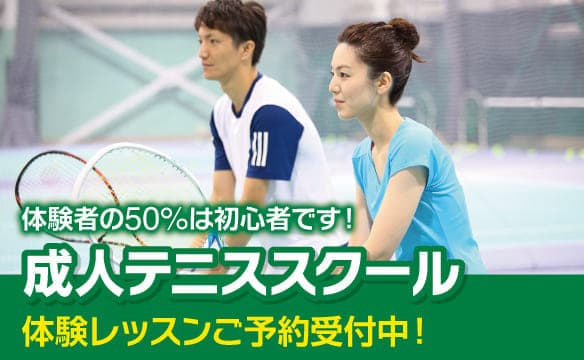 ルネサンス 浦安の施設写真