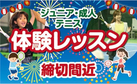 ルネサンス 春日 店舗写真 4