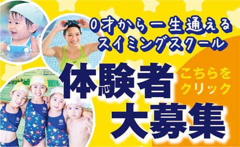 ルネサンス 豊中 店舗写真 4