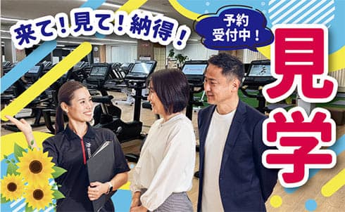 ルネサンス 広島緑井 店舗写真 2