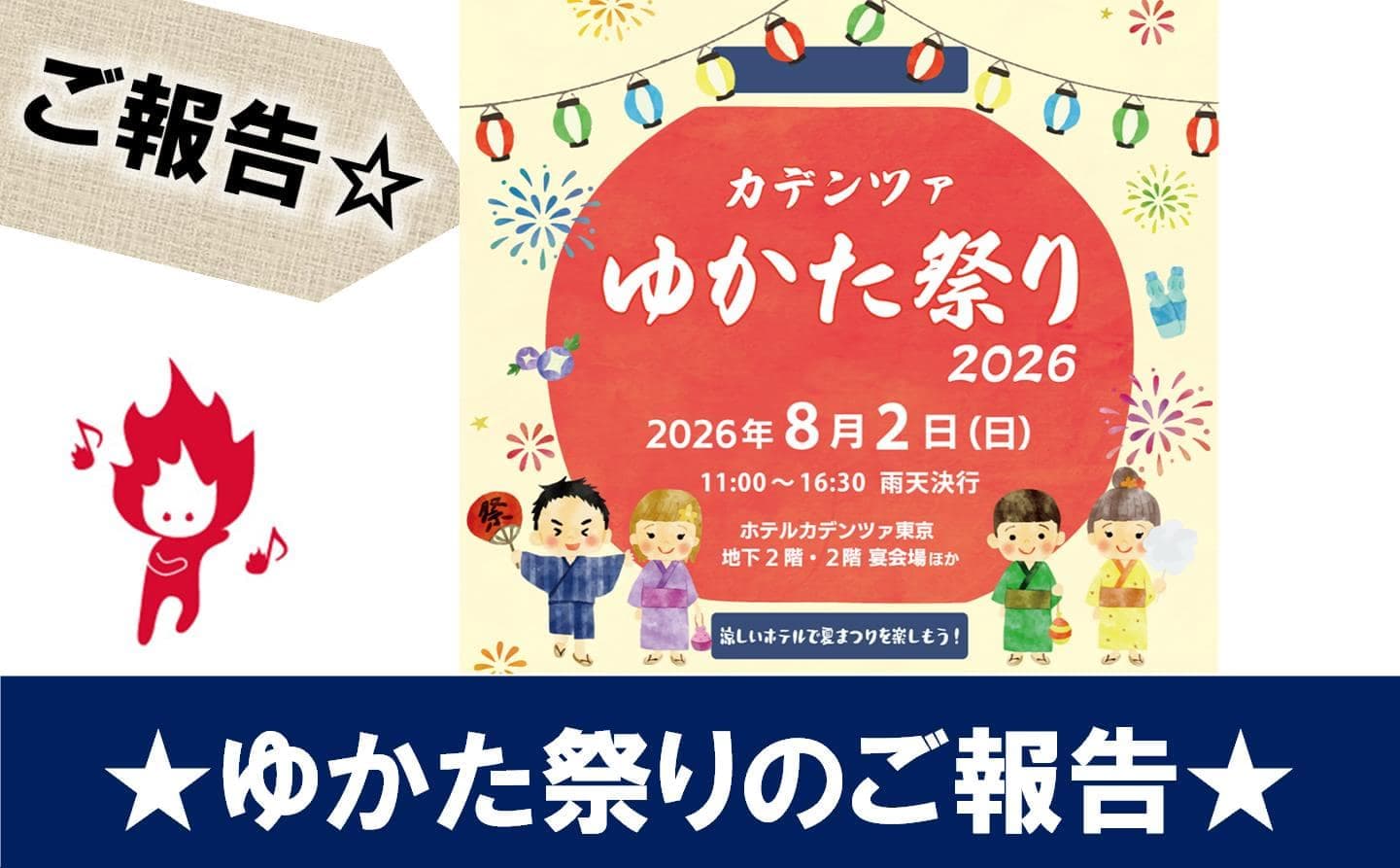 ルネサンス 光が丘 店舗写真 4