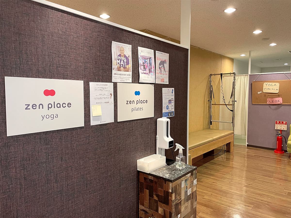 zen place yoga ヨガ 千里中央スタジオ 店舗写真 4