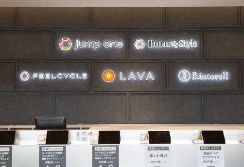 ホットヨガ&マシンピラティス&暗闇エクササイズLAVA岐阜茜部店的设施照片