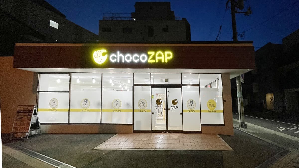 chocoZAP 岸里 시설 사진