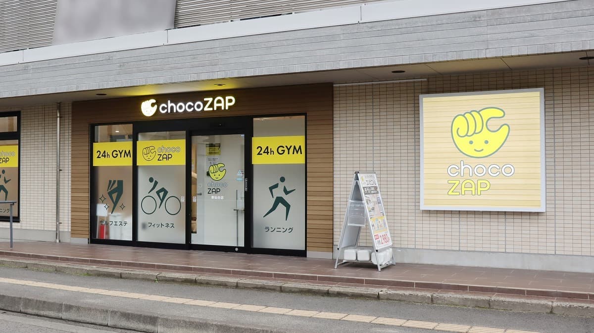 chocoZAP 東仙台的设施照片