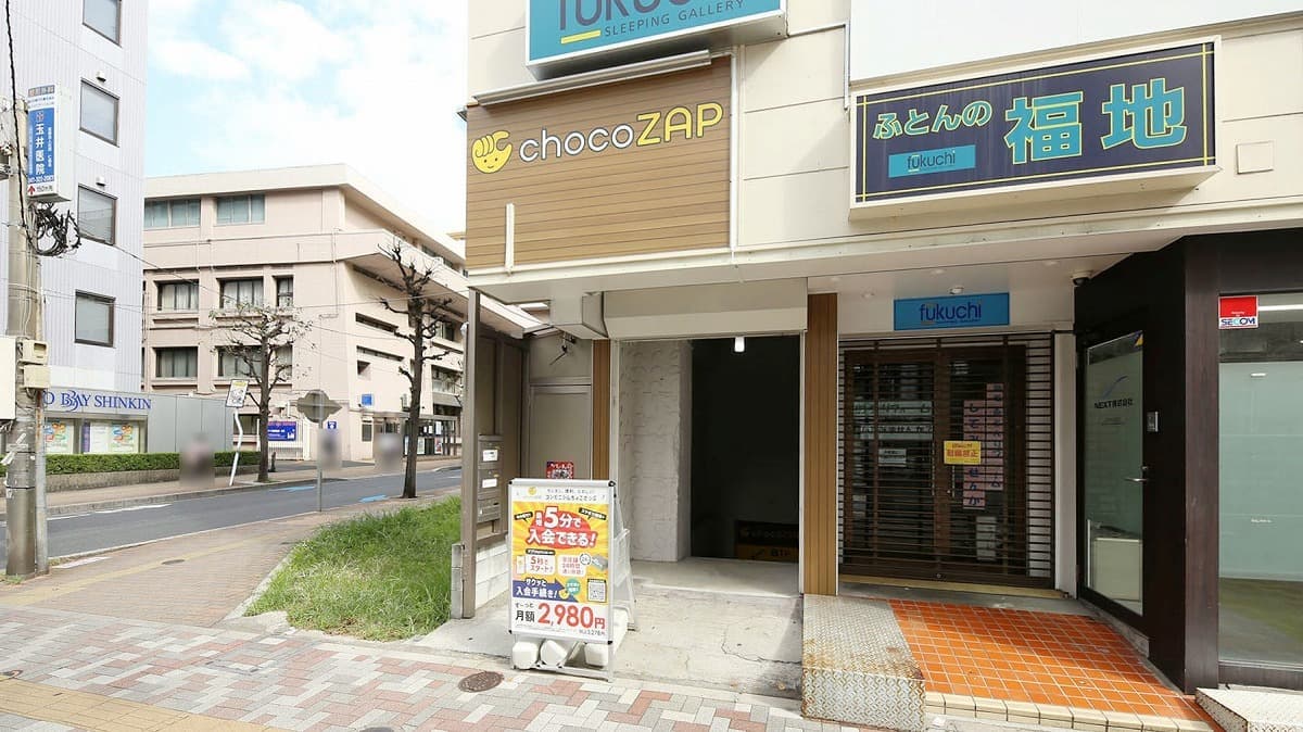 chocoZAP 市川一丁目の施設写真