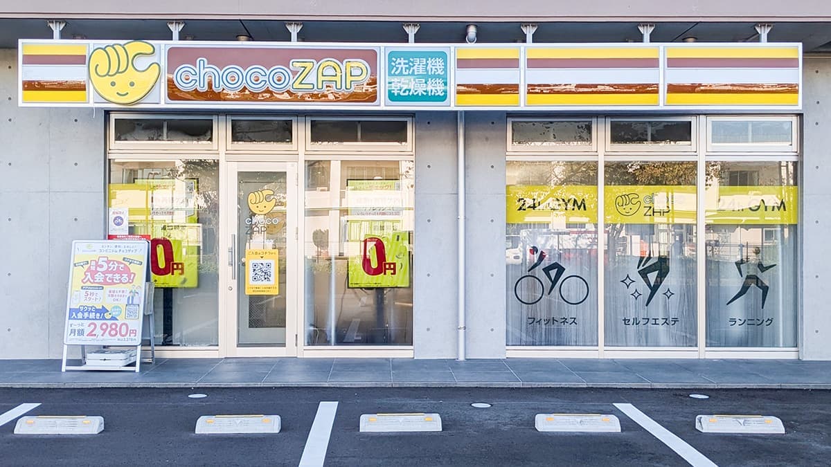 chocoZAP 熊本江越 시설 사진