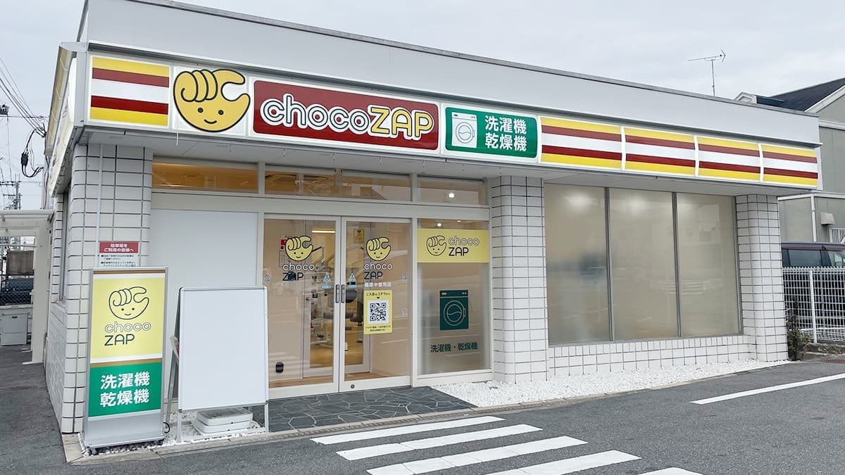 chocoZAP 橿原中曽司的设施照片