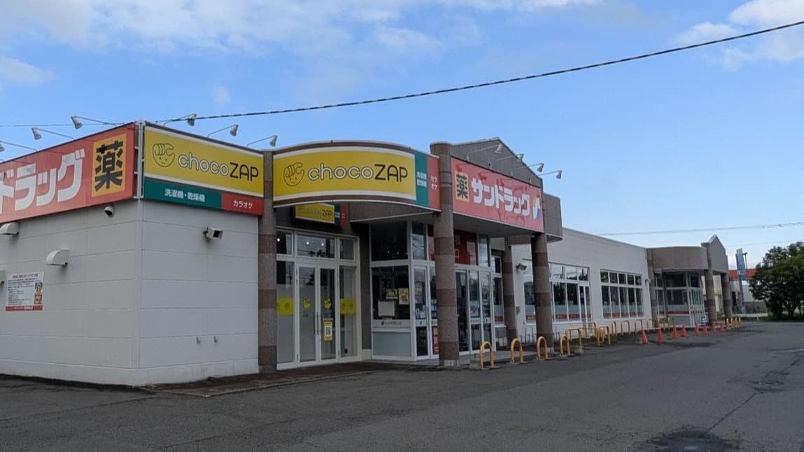 chocoZAP 苫小牧ときわ町 시설 사진
