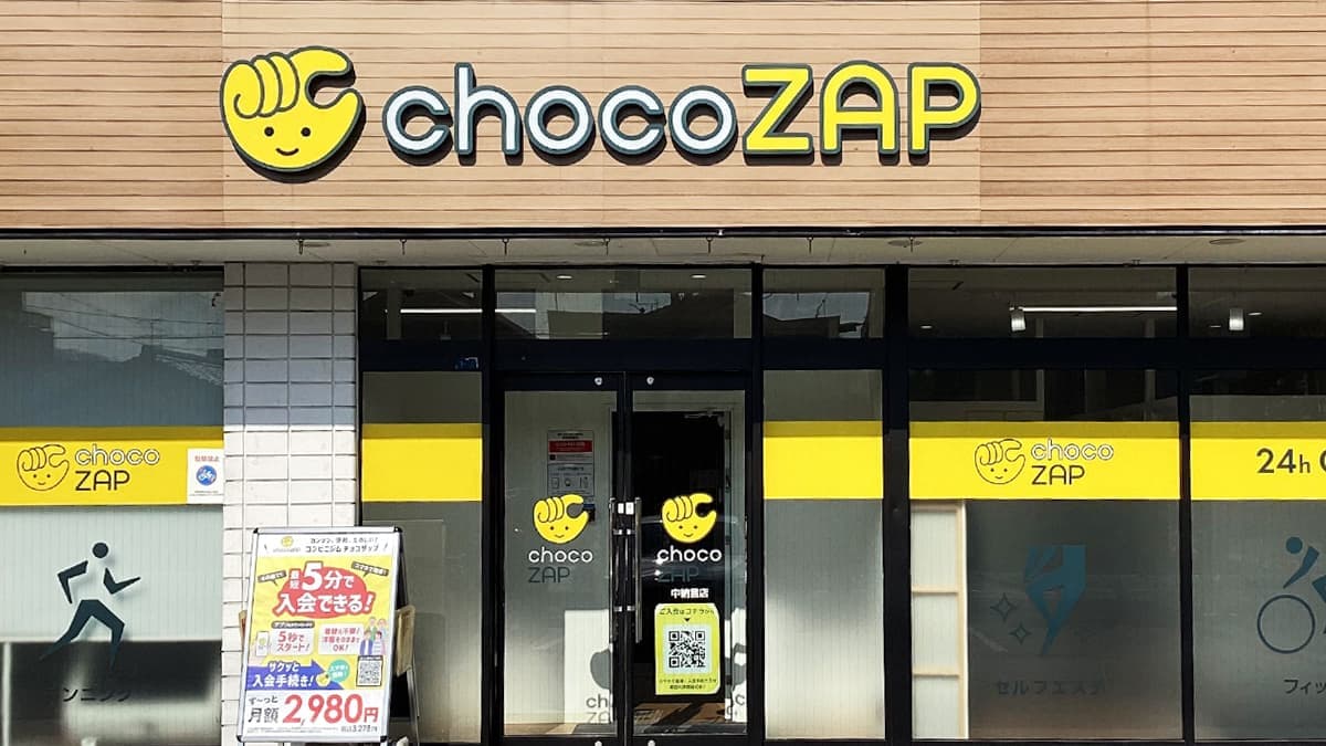 chocoZAP 中納言の施設写真