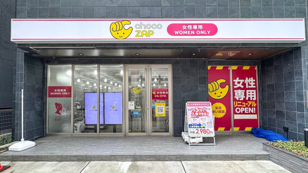 chocoZAP 名鉄岐阜(女性専用) facility photo