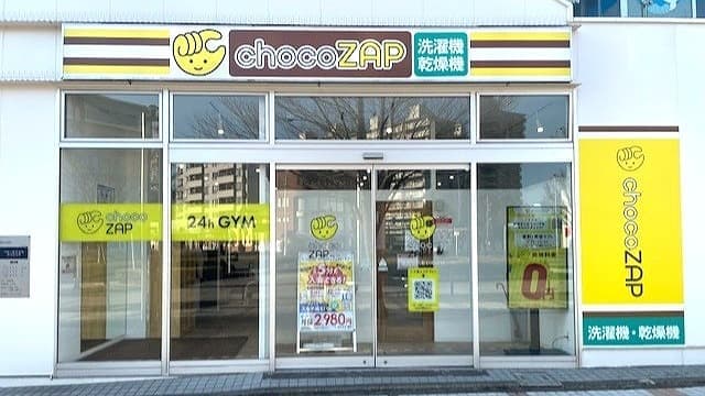 chocoZAP 都筑ふれあいの丘の施設写真