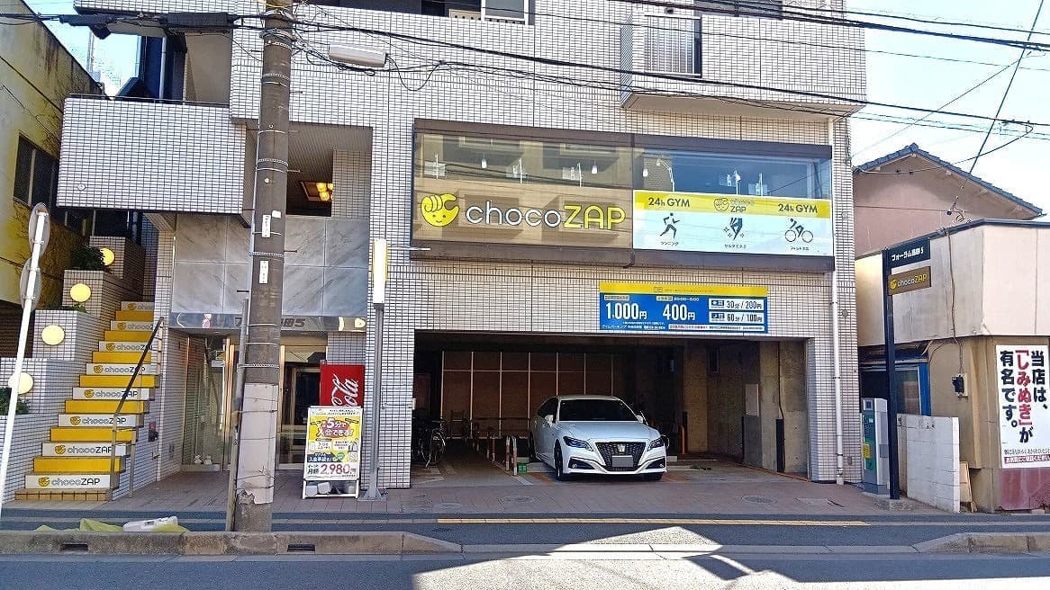 chocoZAP 千葉新宿 facility photo
