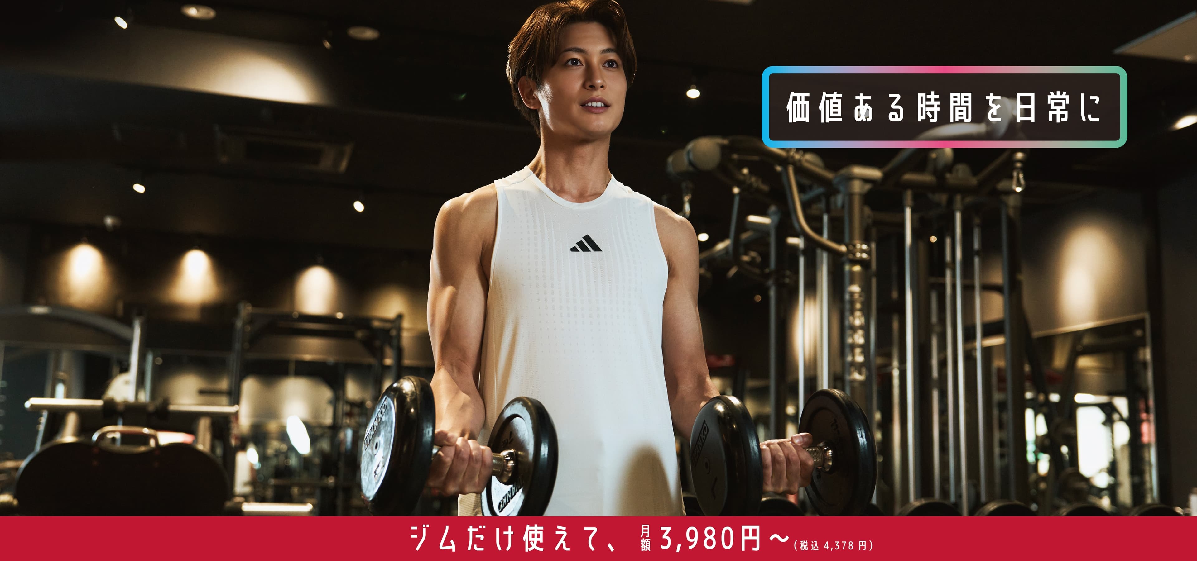 JOYFIT24 新森古市の施設写真