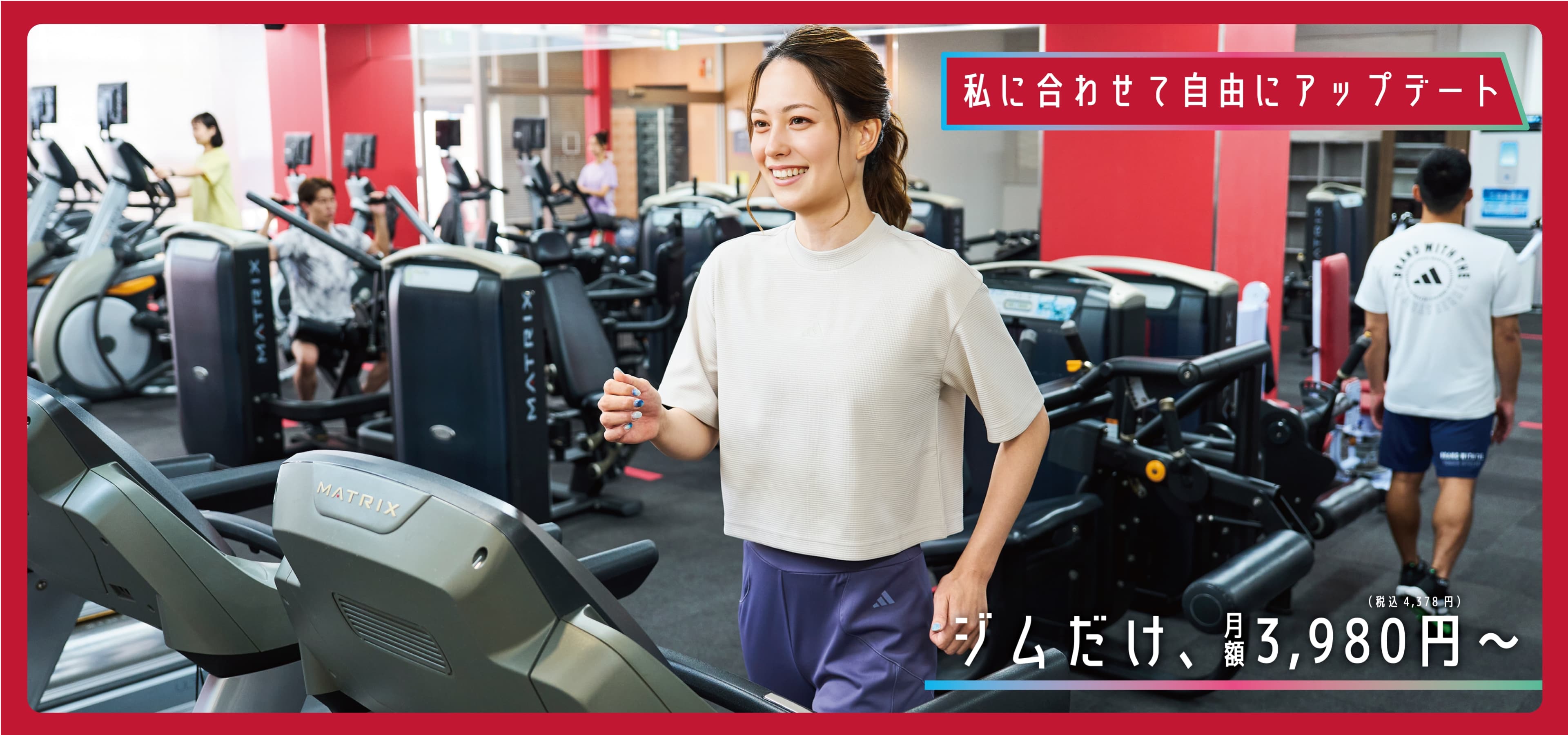 JOYFIT24 札幌手稲前田の施設写真