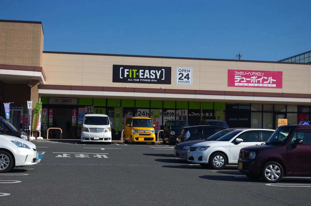 四日市大矢知店的设施照片