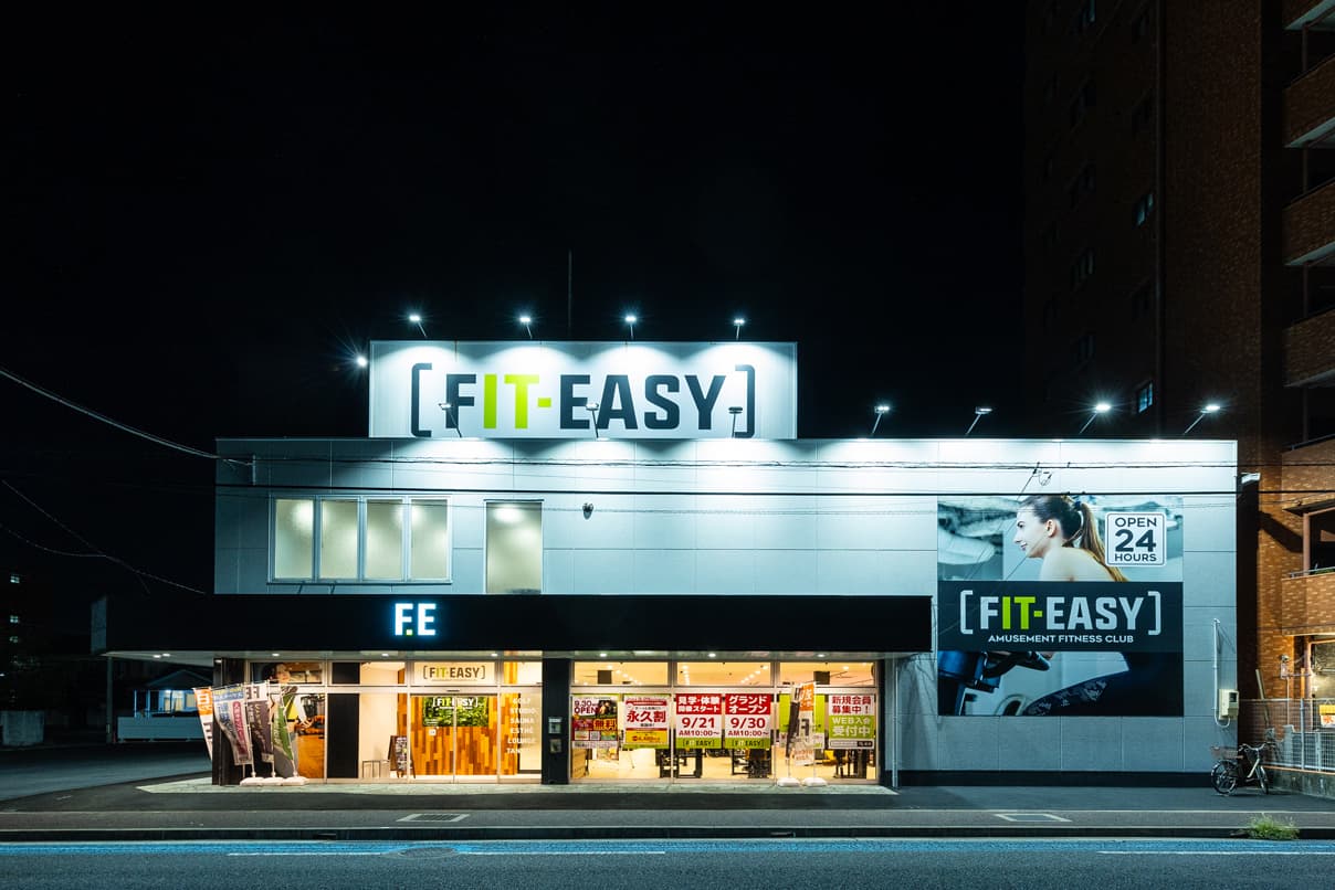 守山自衛隊前店の施設写真