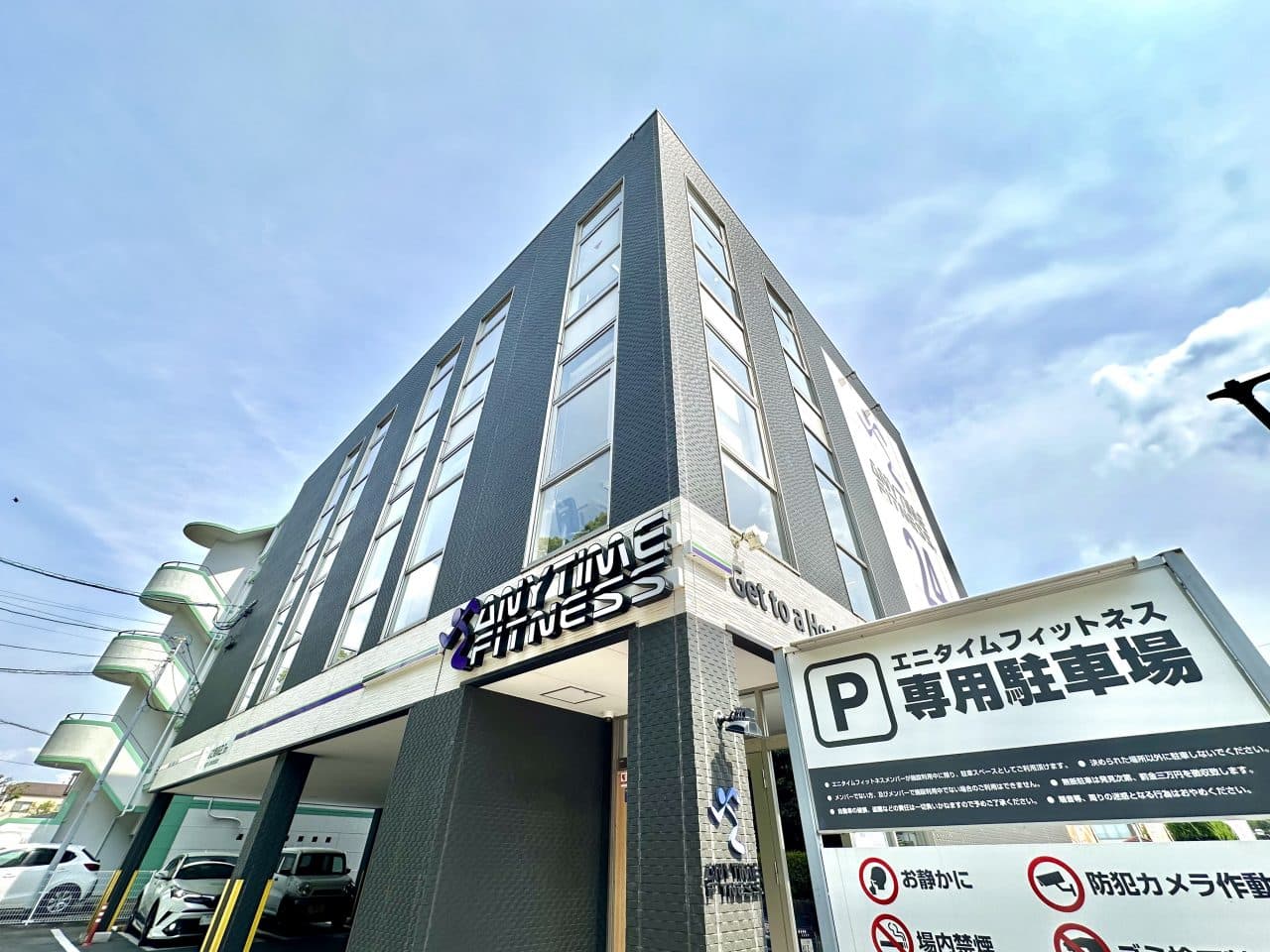 エニタイムフィットネス 新大江店の施設写真