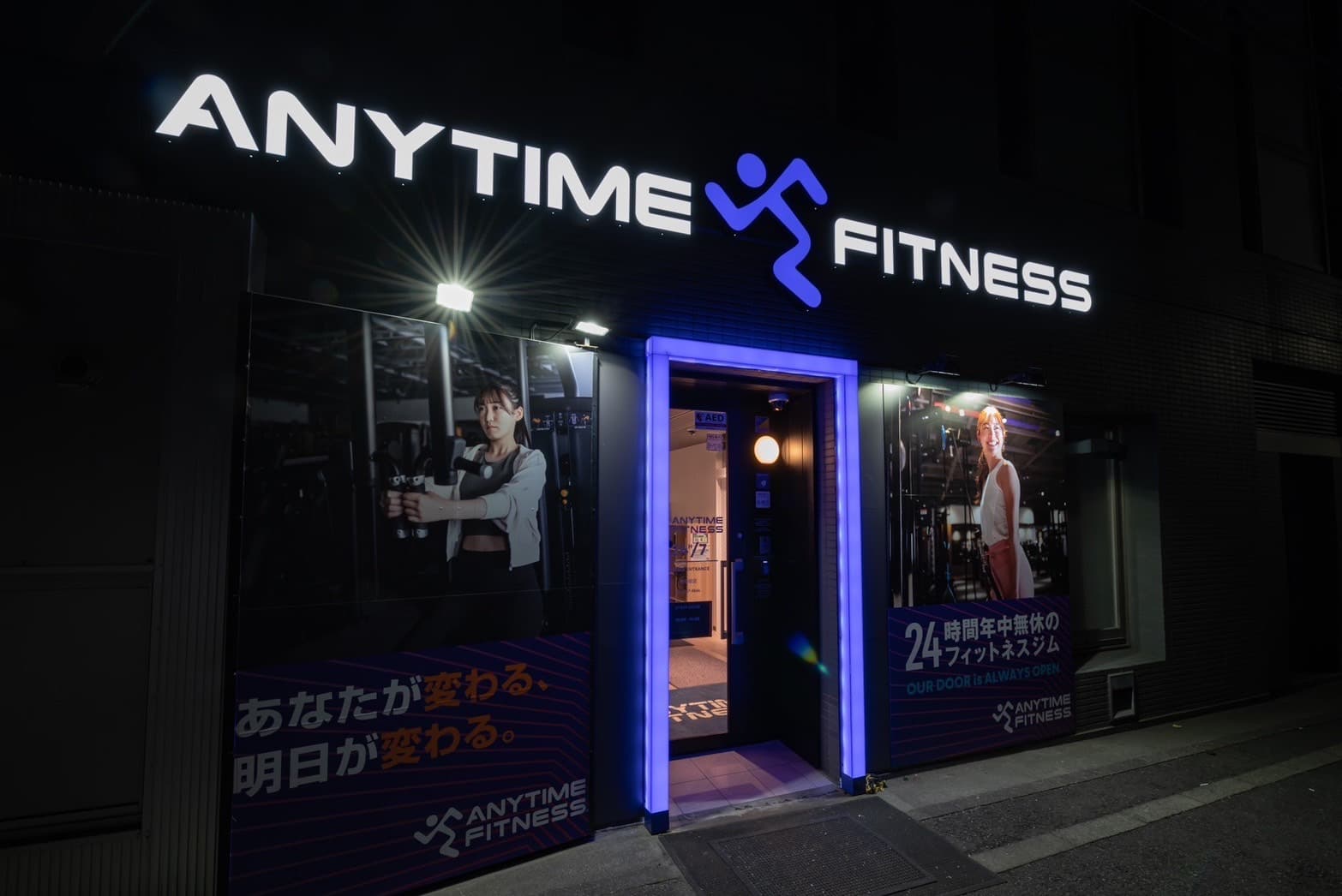 Anytime Fitness 神楽坂店