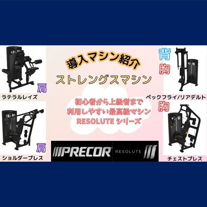 エニタイムフィットネス 大和店 시설 사진