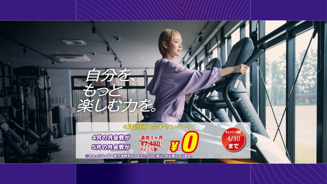 エニタイムフィットネス 弘前和泉店の施設写真