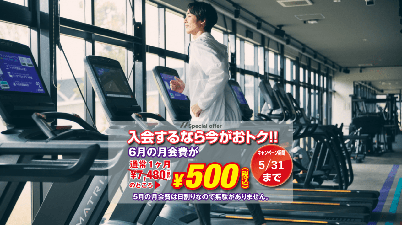 エニタイムフィットネス イオンタウン諫早西部台店の施設写真